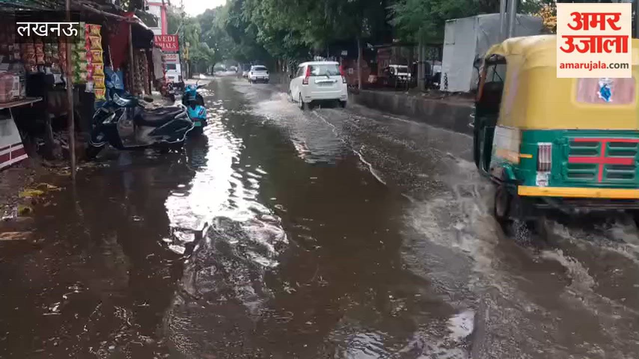 many areas including Aliganj are waterlogged Due to rain in Lucknow