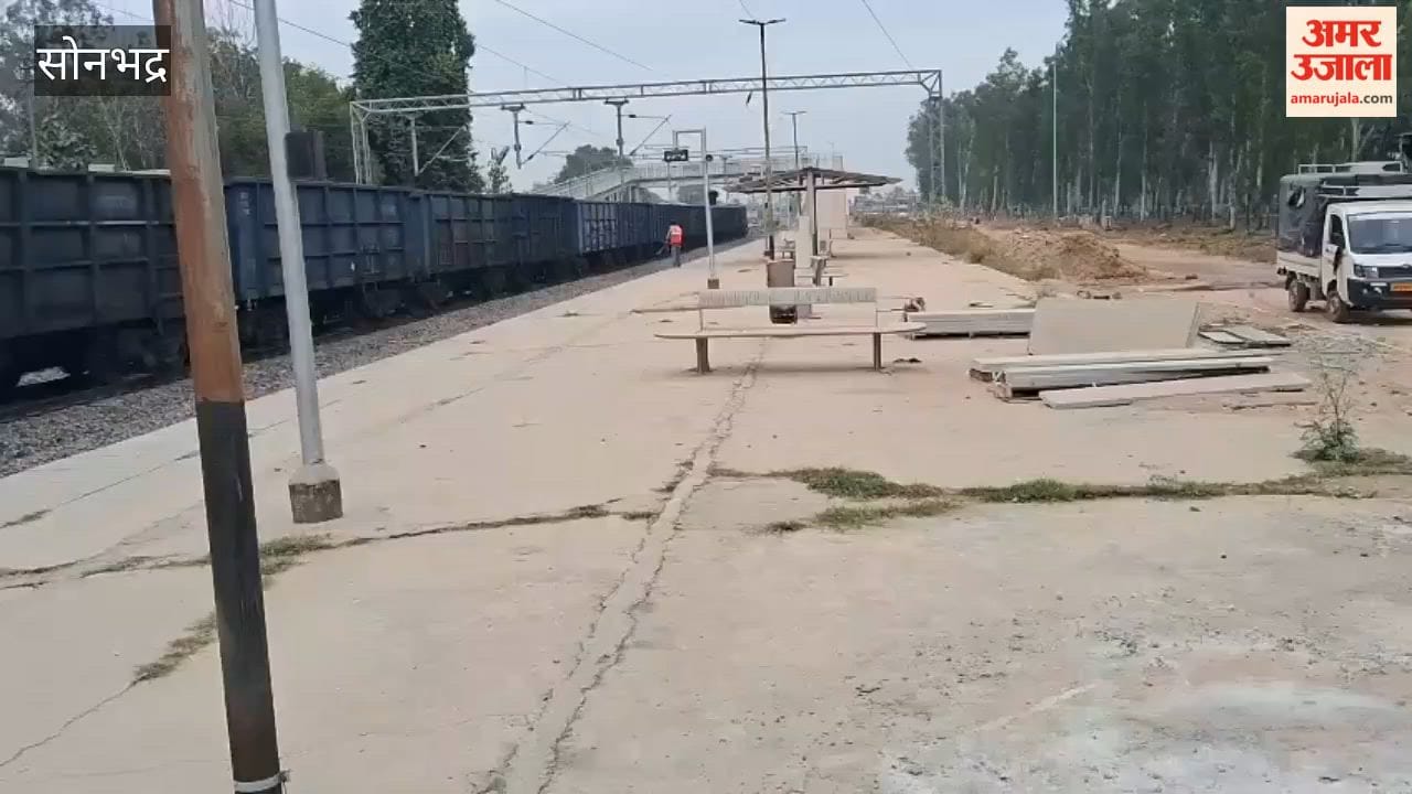 Platform number two at Sonbhadra station will be demolished for new rail line