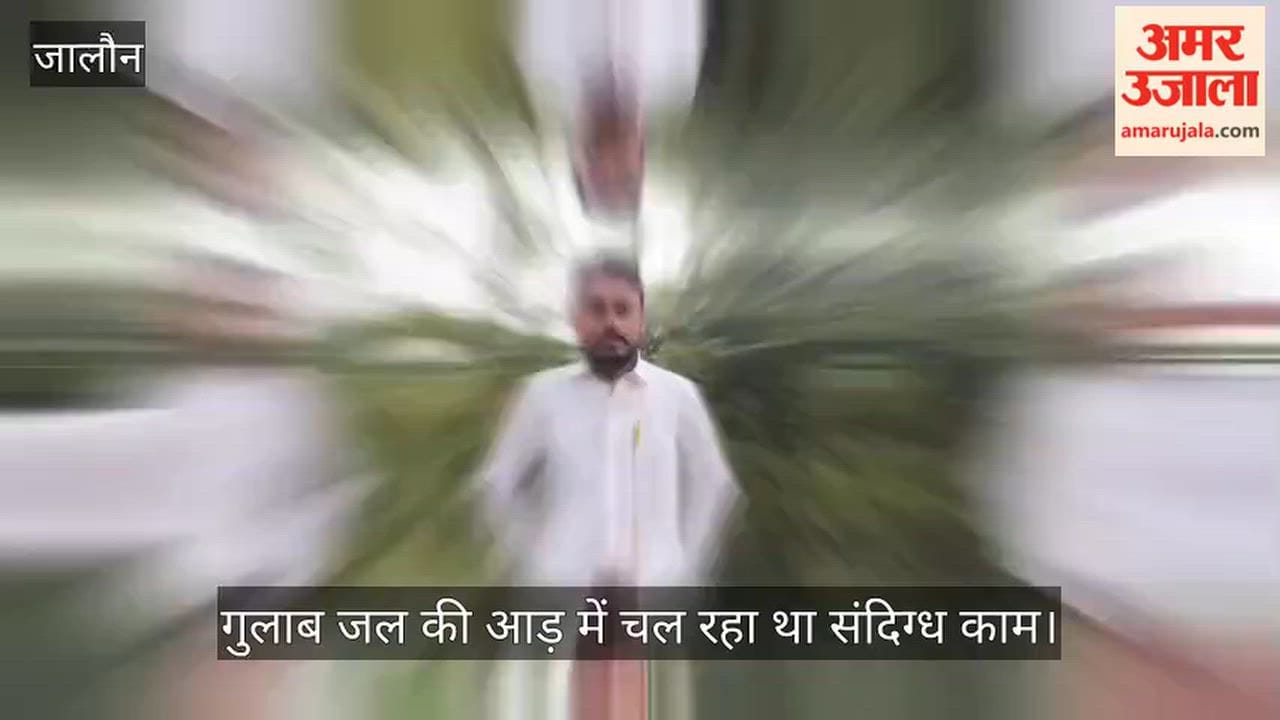 DRI raids rose water company in Orai panic ensues following reports of narcotics production