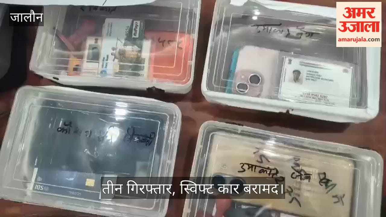 Cyber gang that swindled victims under the pretext of marriage busted in Orai