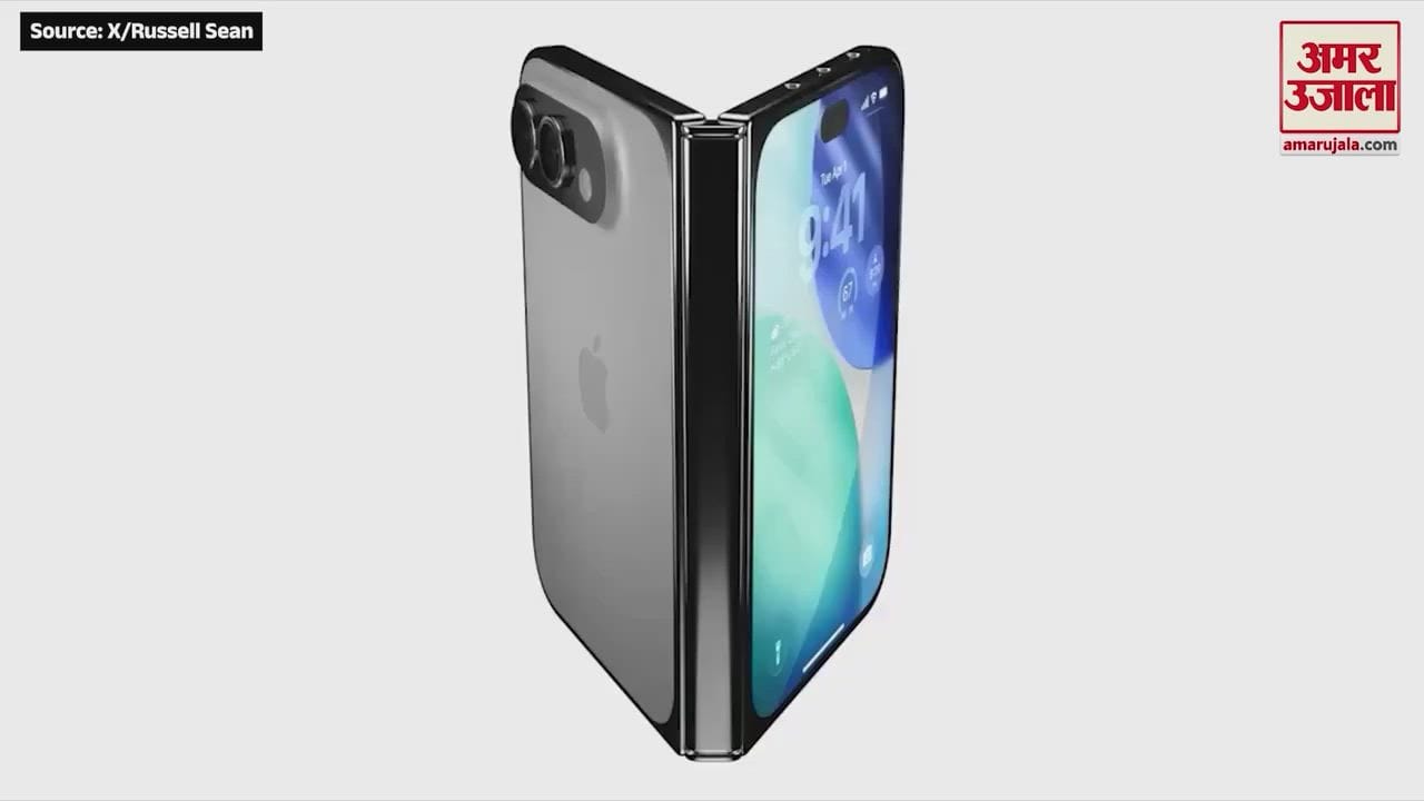 भारत में इतना महंगा क्यों है नया फोल्डेबल iPhone Duo,आगे होगा सस्ता?