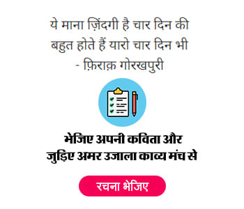 UGC Rachna